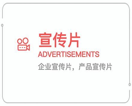 鸡西企业宣传片 