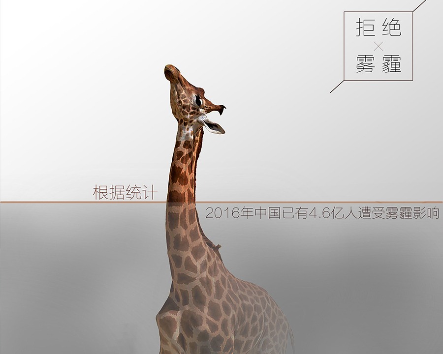 鸡西公益广告片