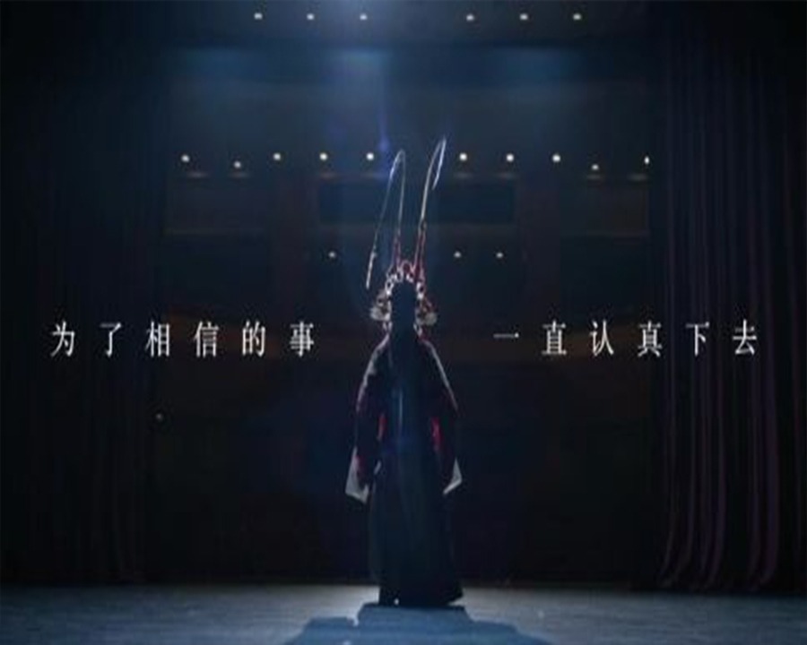 鸡西形象广告片