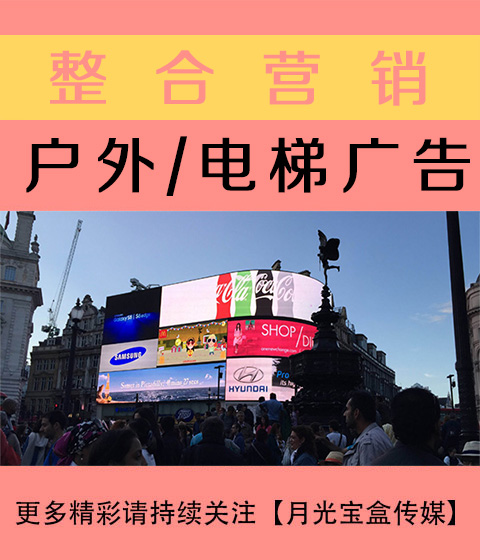 鸡西公关与户外广告