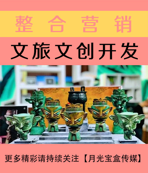 鸡西文旅文创开发